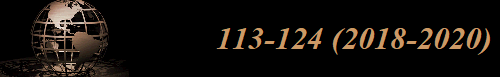113-124 (2018-2020)
